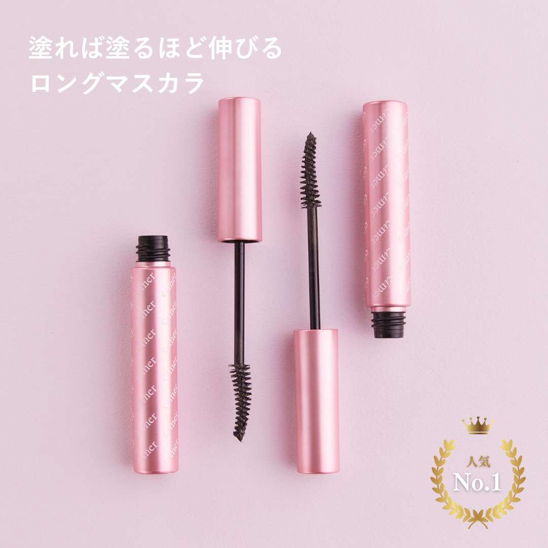 キラーロングマスカラ