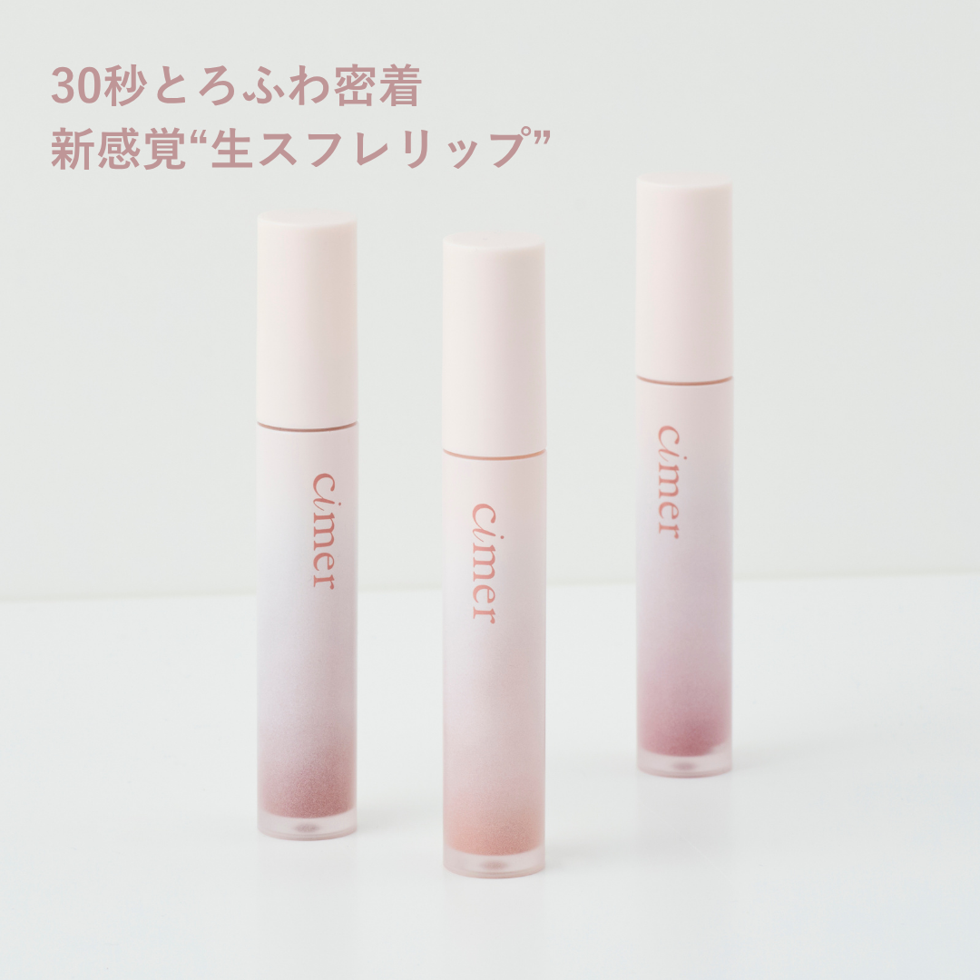 レアスフレティント