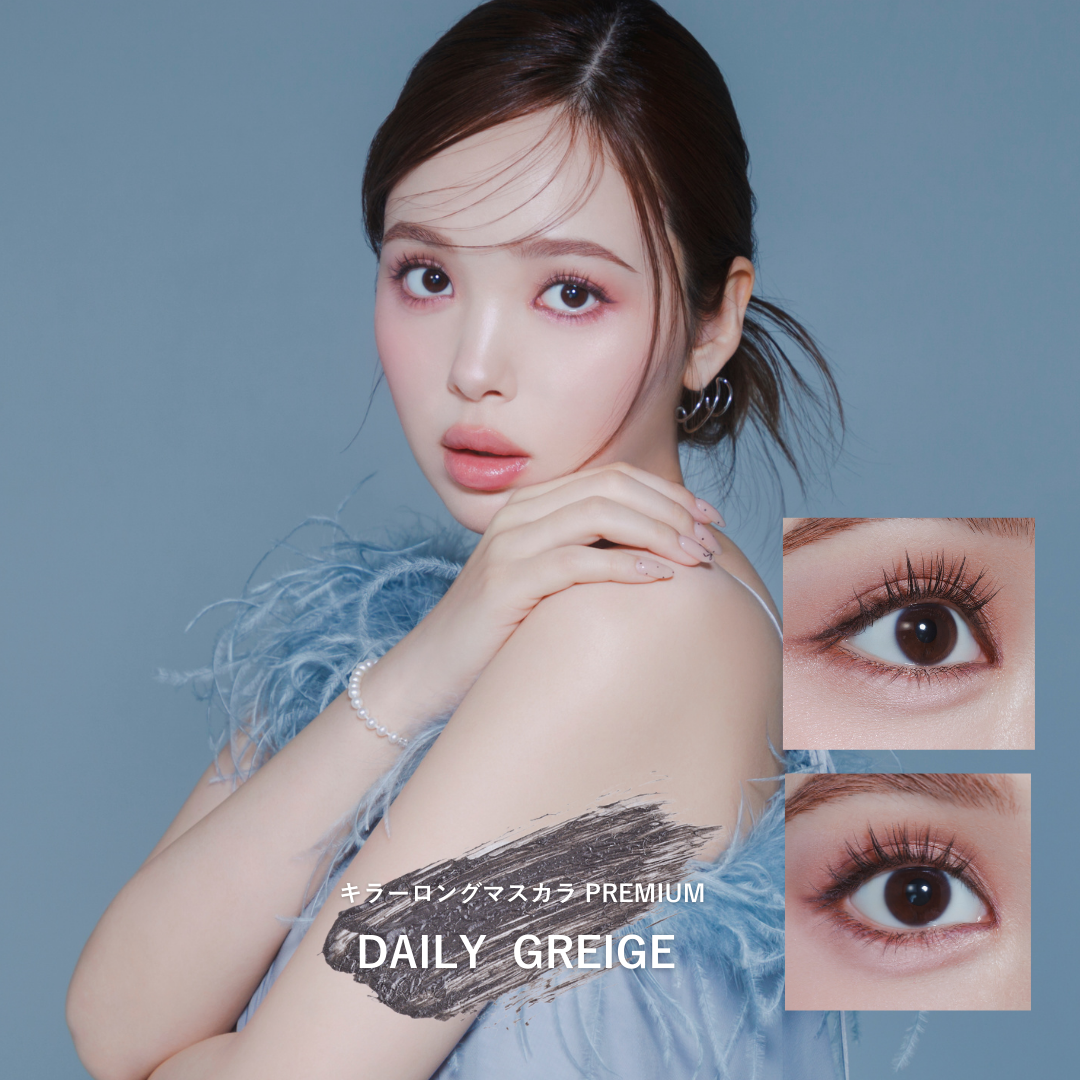 キラーロングマスカラPREMIUM