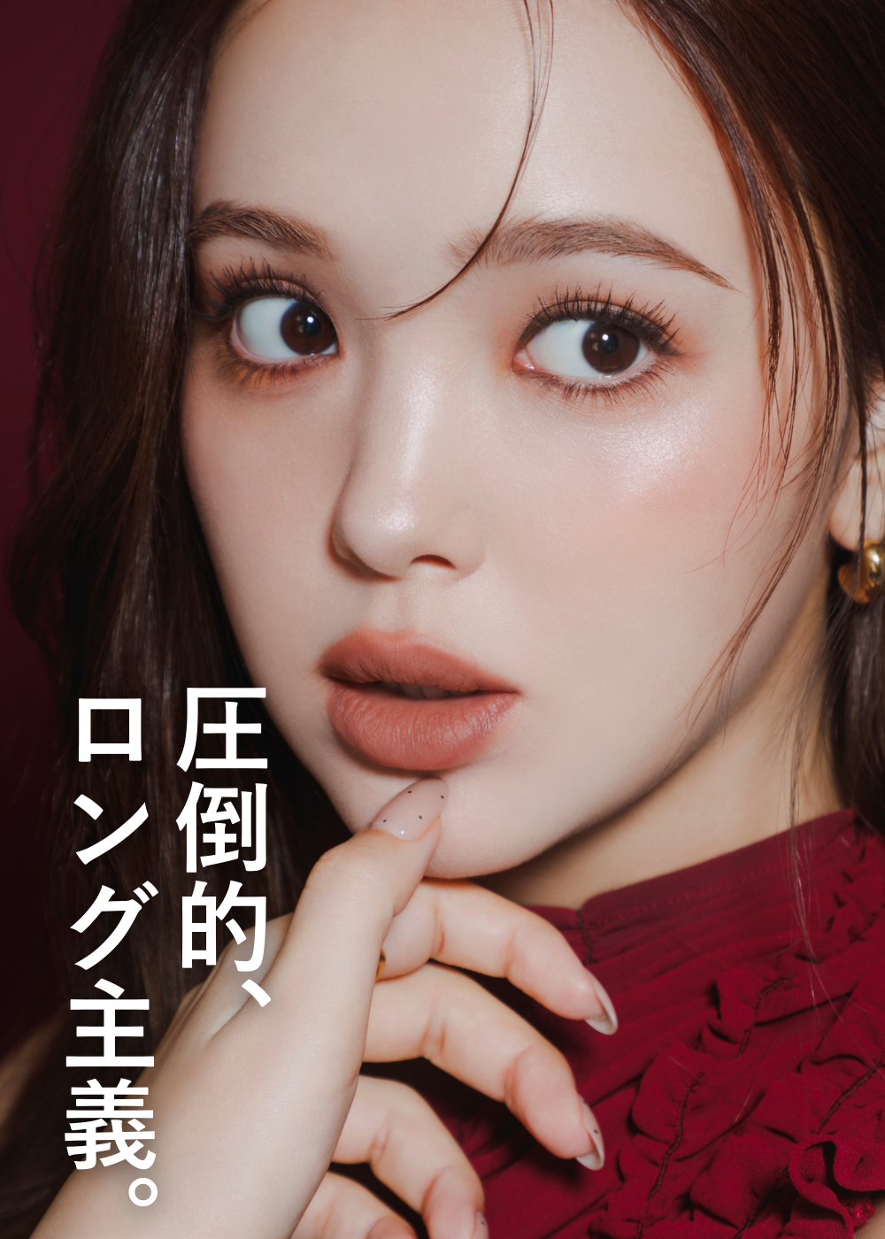 藤田ニコルプロデュース コスメブランド | cimer(シーメル) 藤田ニコルプロデュース コスメブランド | cimer(シーメル)